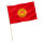Stock-Flagge : Kirgisien / Premiumqualität