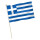 Stock-Flagge : Griechenland / Premiumqualität