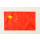 Tischflagge 15x25 China