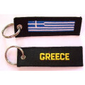 Schlüsselanhänger Griechenland