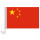 Auto-Fahne: China - Premiumqualität