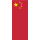 Hochformats Fahne China, 120 x 300 cm, mit Hohlsaum oben und unten