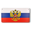 Blechschild Russland mit Adler 30,5 x 15,5 cm