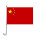 Auto-Fahne: China
