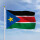 Premiumfahne Südsudan