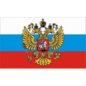 Riesen Flagge Russland Mit Adler 150cm X 250cm 19 95
