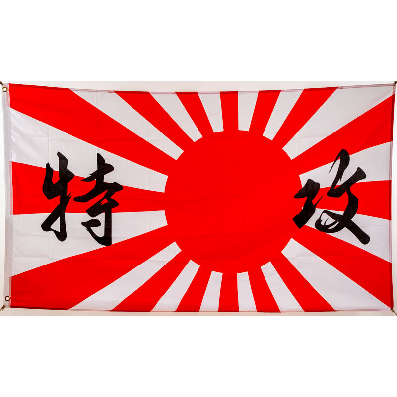 BALKONFLAGGE BALKONFAHNE Japan Kriegsflagge Flagge Fahne für den BALKON 90x150cm 