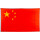 Flagge 60 x 90 cm China