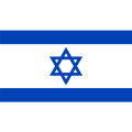 Aufkleber Israel