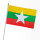 Stock-Flagge 30 x 45 : Myanmar