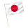 Stock-Flagge : Japan / Premiumqualität 60x40 cm