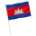 Stock-Flagge : Kambodscha / Premiumqualität 45x30 cm