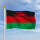 Premiumfahne Malawi 100x70 cm Ösen