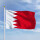Premiumfahne Bahrain