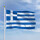 Premiumfahne Griechenland