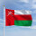 Premiumfahne Oman
