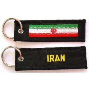 Schlüsselanhänger : Iran
